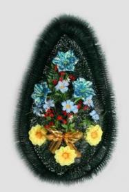 В4 Венок (580/100) 