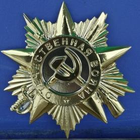 Н105м Накладка «Орден ВОВ»  малый D24