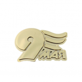 Н152 Накладка  9 МАЯ (350 /280)