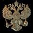 Н37 Накладка Герб Б2 большой (450/420)