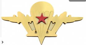 Н137ц Накладка 