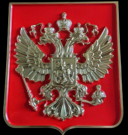 Н160 Накладка 